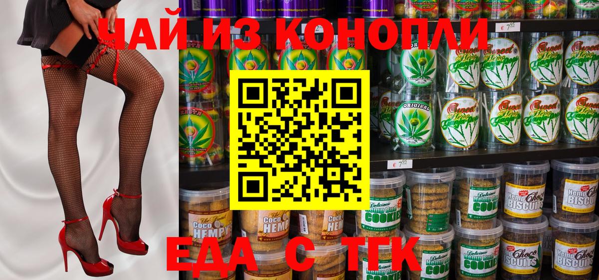МЕФ кристаллы  Павловский Посад  Вход с VPN  Гашиш  Канабис  A-PVP СК  