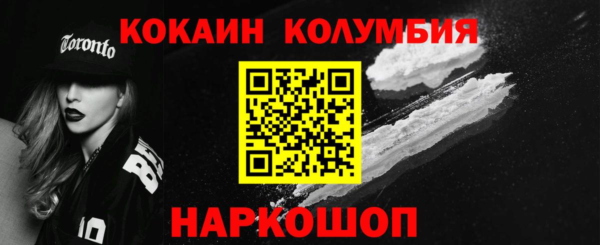 Павловский Посад  Кокаин  Вход с VPN  Кокаин Эквадор  КОКАИН Эквадор 