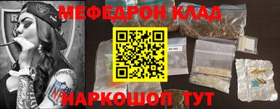 СК Гусиноозёрск
