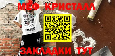 СК Гусиноозёрск