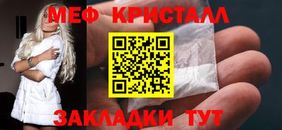 СК Гусь-Хрустальный