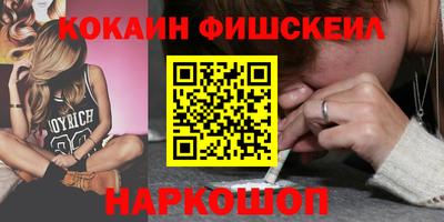 кокаин колумбия Гусев
