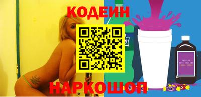 СК Гусиноозёрск