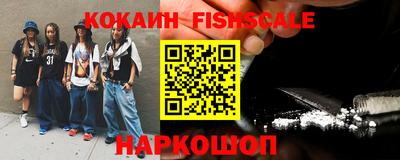 кокаин колумбия Гусев