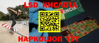 СК Гусиноозёрск