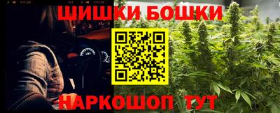 СК Гусиноозёрск