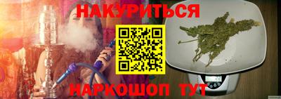 СК Гусиноозёрск