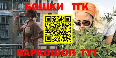 прущие грибы Северобайкальск
