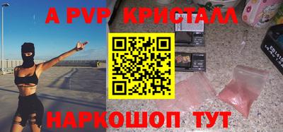 СК Гусиноозёрск