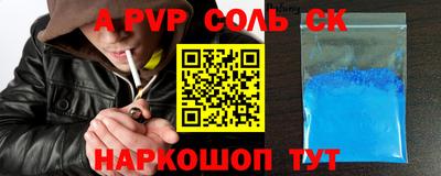 СК Гусь-Хрустальный