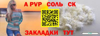 СК Гусиноозёрск