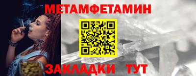 СК Гусь-Хрустальный