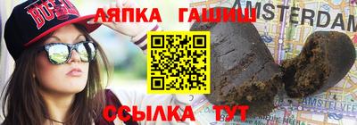 СК Гусь-Хрустальный