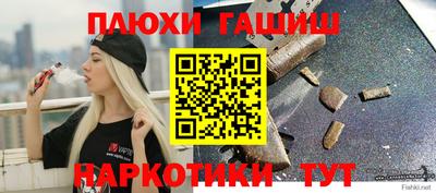 СК Гусь-Хрустальный