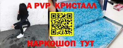 СК Гусиноозёрск