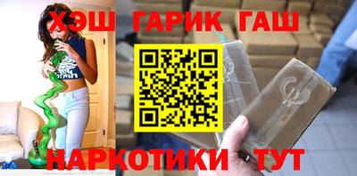 СК Гусь-Хрустальный
