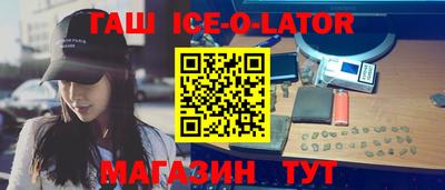 СК Гусиноозёрск