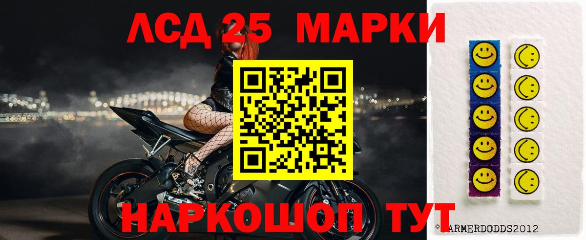LSD-25 экстази кислота  Лсд 25 экстази ecstasy  Вход с VPN  Павловский Посад 