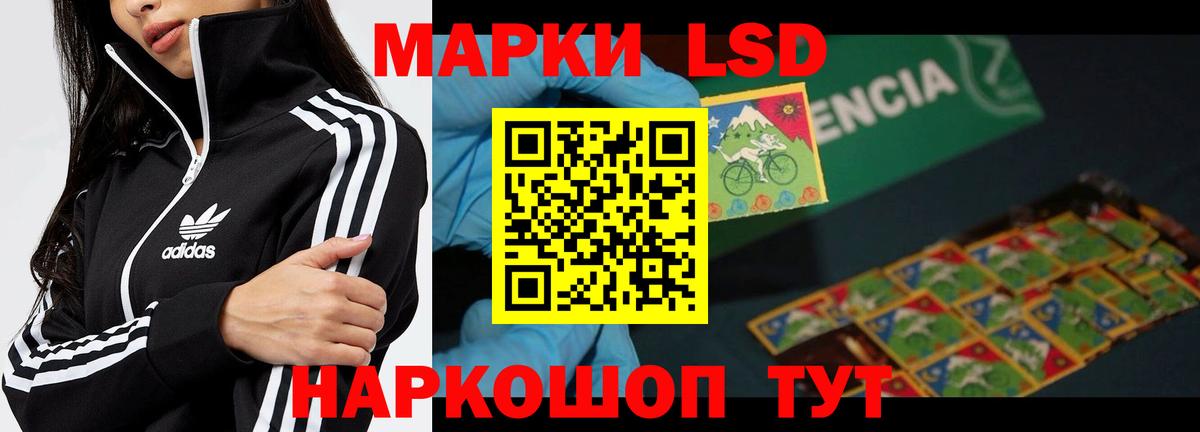 LSD-25 экстази ecstasy Павловский Посад