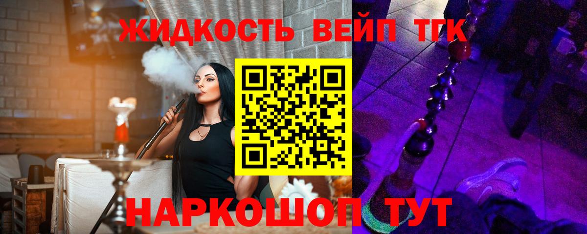 купить  сайты  mega онион  Вход с VPN  Павловский Посад  Дистиллят ТГК концентрат 