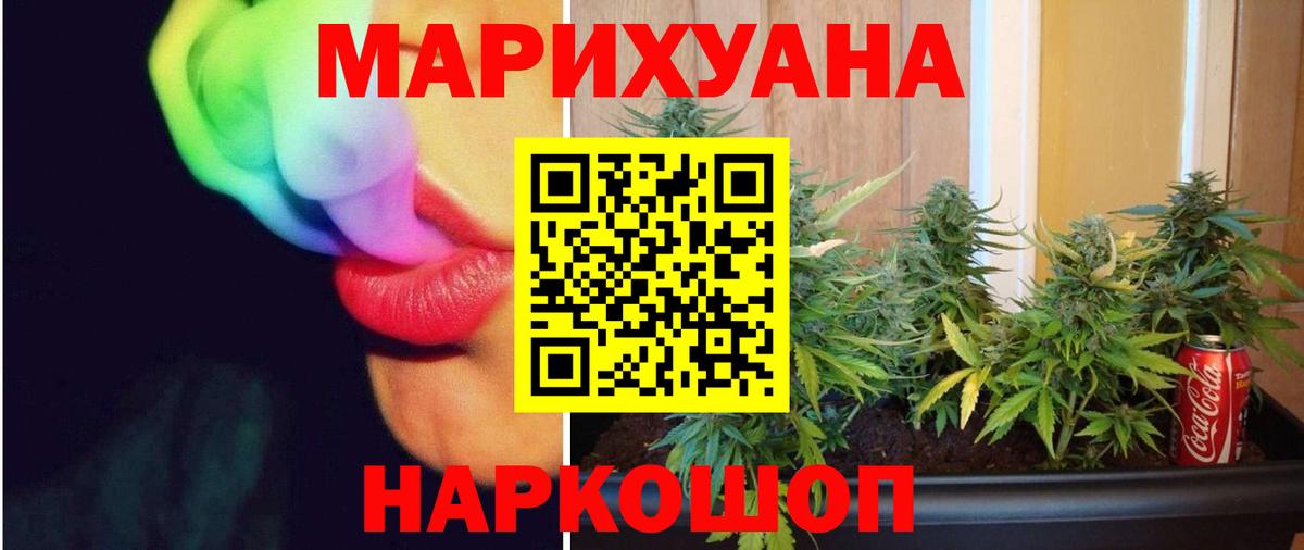 Павловский Посад  МАРИХУАНА OG Kush  МАРИХУАНА тримм  Вход с VPN  МАРИХУАНА семена  Каннабис AK-47 