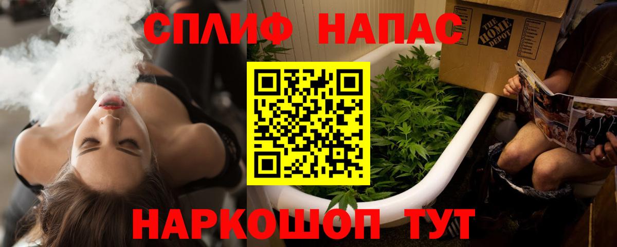 Каннабис Amnesia Павловский Посад